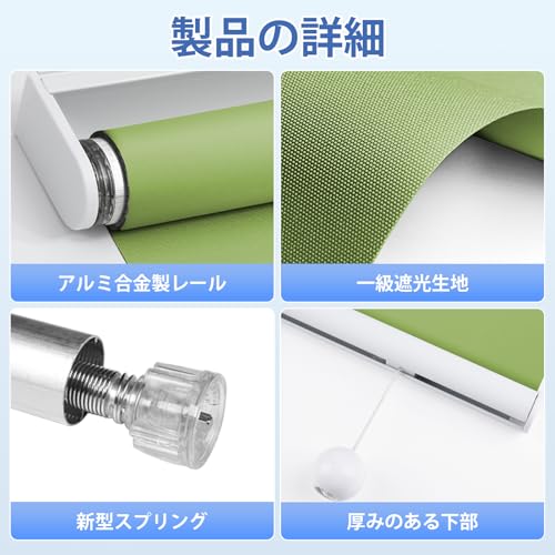 Grandekor ロールスクリーン ロールカーテン オーダーメイド プルコード式 1級遮光 ブラインド 0.5cm単位でオーダー 断熱 防水 取り付け簡単 目隠し15色 グリーン 長さ120cmx幅80cm [5]