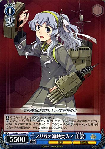 ���@�C�X�V�����@���c �͑����ꂭ����� �͂��� 5th Phase �X���K�I�C���˓��I �R�_ U KC/S67-089 | ��܂��� �����^ �L�����N�^�[ �͖� �쒀�� ��