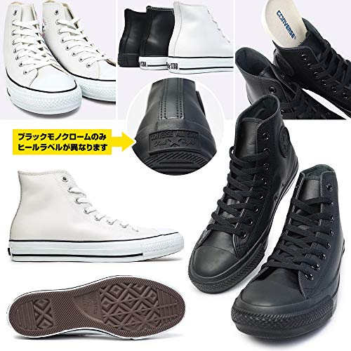 CONVERSE（コンバース）『LEAALLSTARHI』