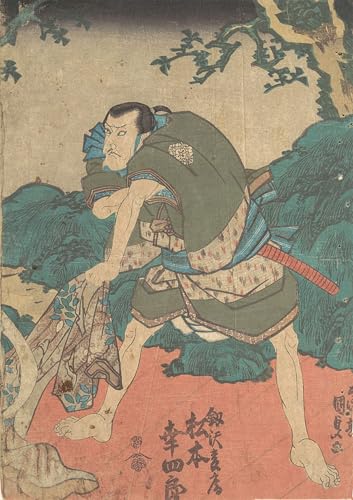 Affiches d'Art Tableau Toile Utagawa Kunisada peinture décorative murale