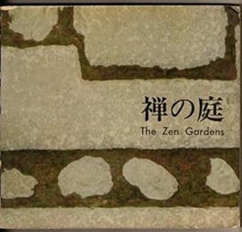 Paperback The Zen Gardens Book