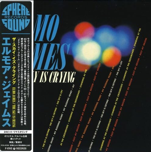 ザ・スカイ・イズ・クライング(紙ジャケット仕様)