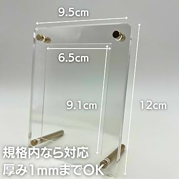 遊戯王 ネジ式 ディスプレイカードケース 15枚 41jMrMR5HML._UF350,350_QL50_.jpg