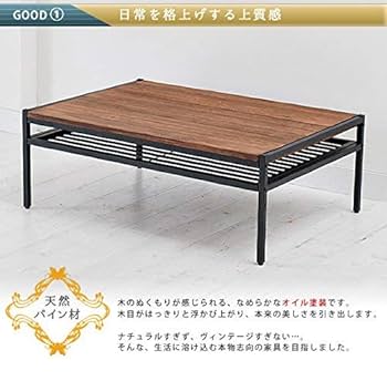 センターテーブル　レトロ Amazon.co.jp: MOCA-SS レトロ センターテーブル 天然木