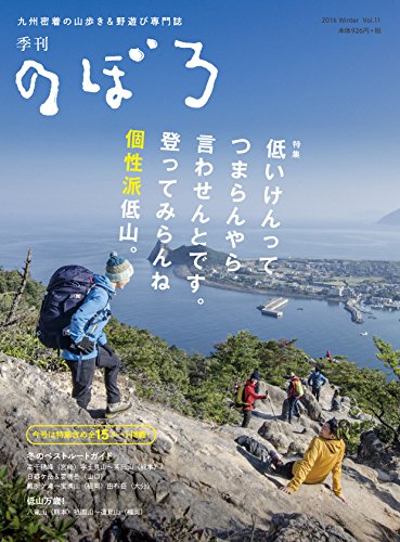 オライリー 無料電子書籍 季刊のぼろ Vol.11 バイ