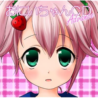 Oniichan CD Advance