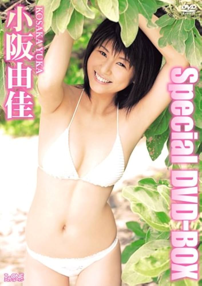 Amazon.co.jp: 小阪由佳 Special DVD-BOX : 小阪由佳: DVD