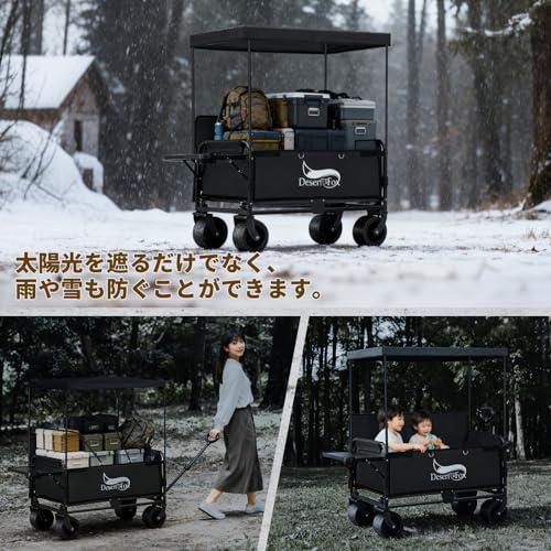 DesertFox キャリーワゴン yyl-zf