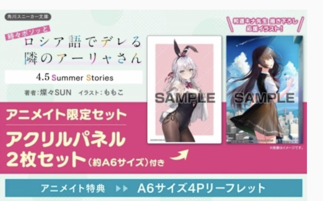 Amazon.co.jp: 時々ボソッとロシア語でデレる隣のアーリャさん 