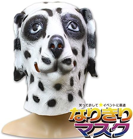 Amazon ダルメシアン マスク かぶりもの お面 いぬ 犬 イヌ 動物 パーティー ハロウィン 仮装 なりきりマスク コスプレ 仮装 通販