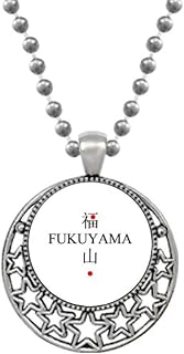Fukuyama Japonesa Bandeira do Sol Vermelho Colar Pingente Retro Lua Estrelas Joias