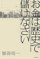 ????????????? 4023313696 Book Cover