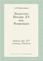 Italian Art of XV century. Florence 551939041X Book Cover