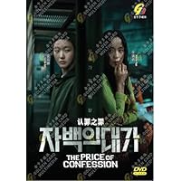The Price of Confession - Korean TV Series with English Subtitle, All Region