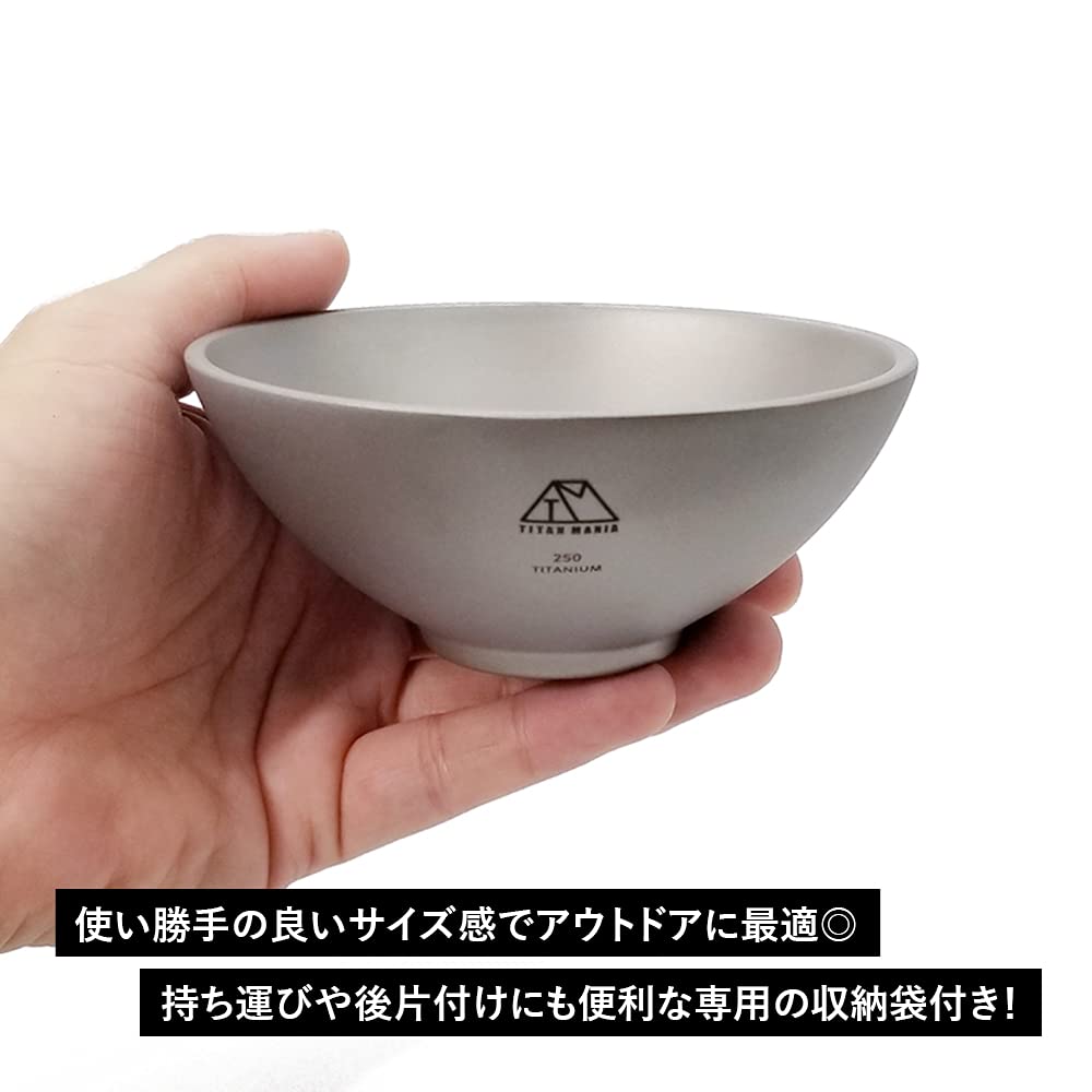 Amazon.co.jp: TITAN MANIA(チタンマニア) お茶碗 チタン製 S
