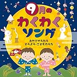 しまうまグルグル