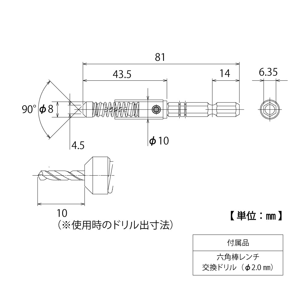 Amazon.co.jp: トップ (TOP) 電動ドリル用 丁番ドリル ドリル径2.0