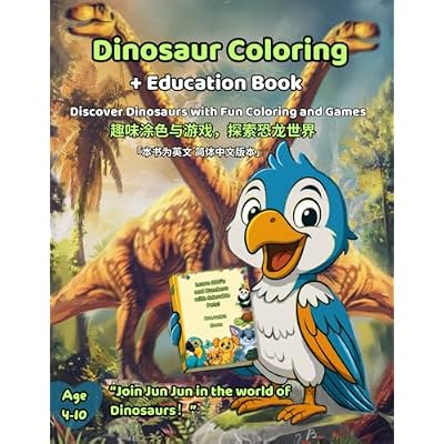 Dino Explorer: Learn About Dinosaurs / 恐龙探险家：恐龙大世界