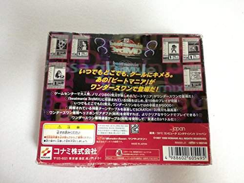 ビートマニア for ワンダースワンの関連画像1