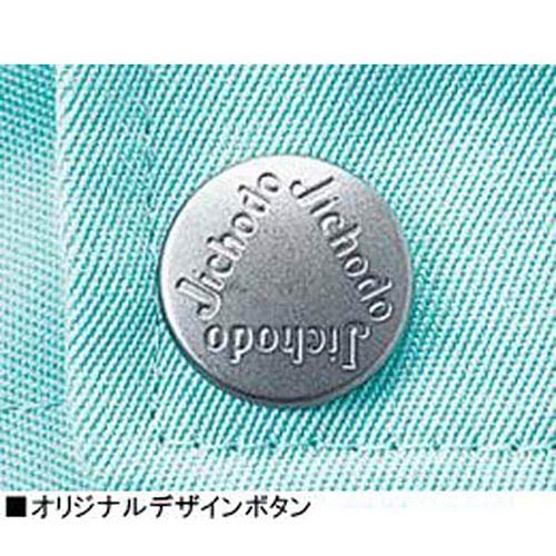 自重堂(Jichodo) [JICHODO] 長袖シャツ アースグリーン EL 45004