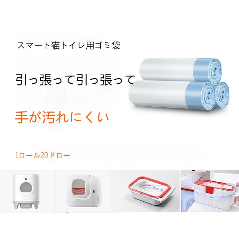 Pety 自動トイレ　専用ゴミ袋120枚　セット Pety 猫 トイレ専用ゴミ袋 120枚 楽天市場】【9/1限定！11％OFF
