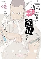 ??????????????? 2 (??? ?????) 4091863485 Book Cover