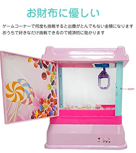 雑貨の国のアリス UFOキャッチャー クレーンゲーム の商品画像 7