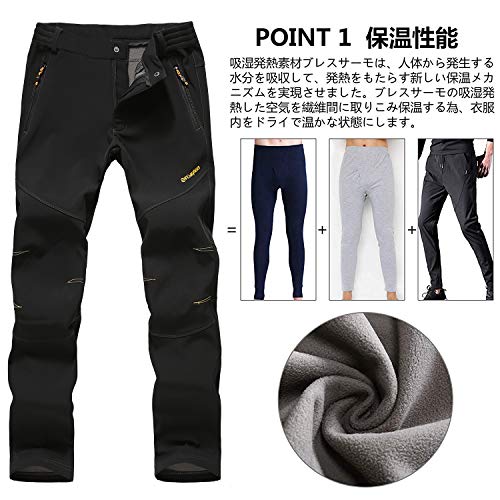 FLYGAGA 防寒ズボン メンズ 裏起毛ソフトシェルパンツ F1701