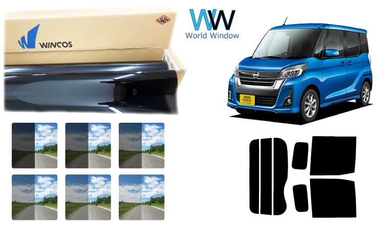 WINCOS GY-51R ウィンドウフィルム 自動車用ウインドーフィルム スタンダードシリーズ | WINCOS