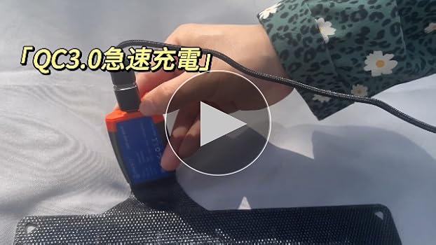 Amazon.co.jp: ERICSITY 36W ソーラーチャージャー Sunpower