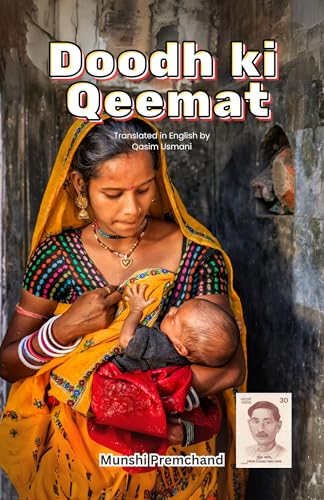 DOODH ki QEEMAT: The Price of Milk (English Edition)
