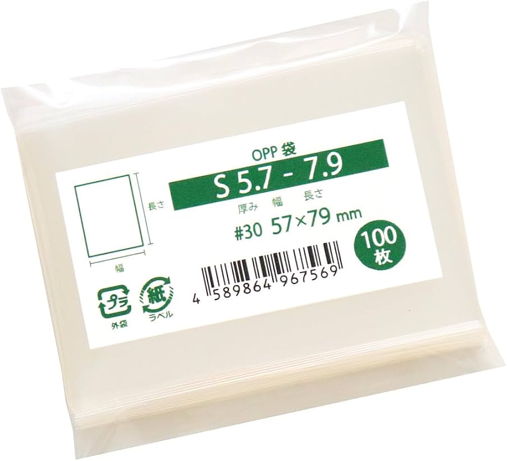 美品、傷なし スリーブに入ってます Amazon | OPP袋 ミニフォトカード他約55x77mmサイズに対応 スリーブ