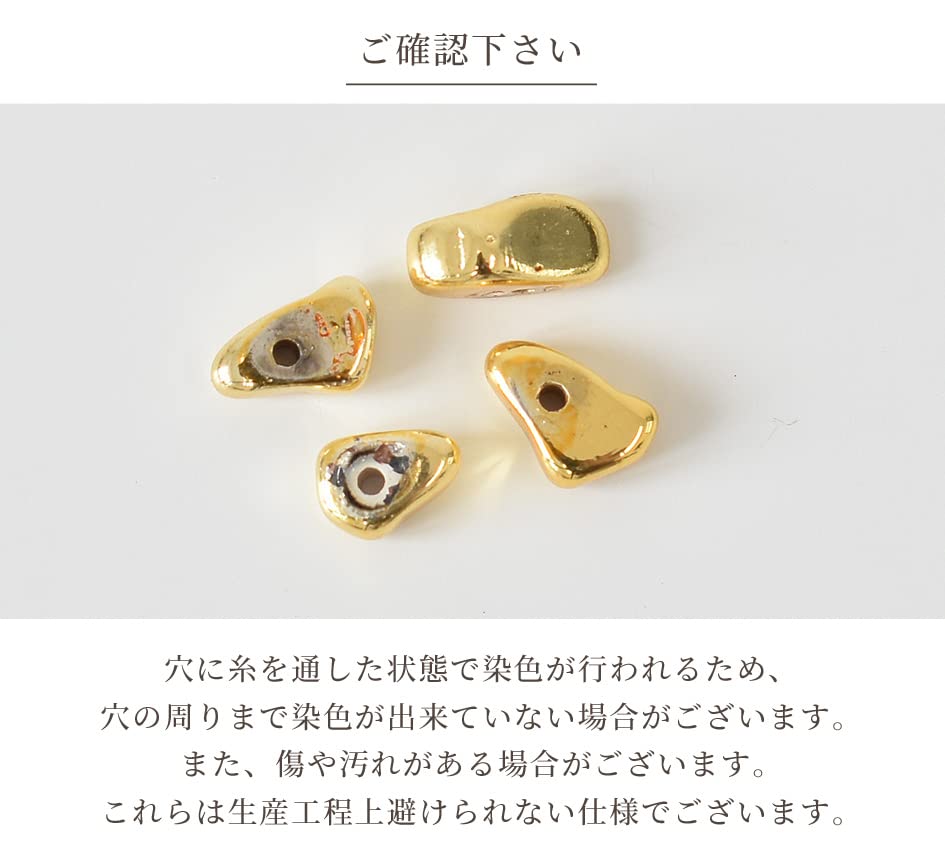 Amazon.co.jp: MYmama メタル 風 さざれ石 穴あき 50個入り レジン 