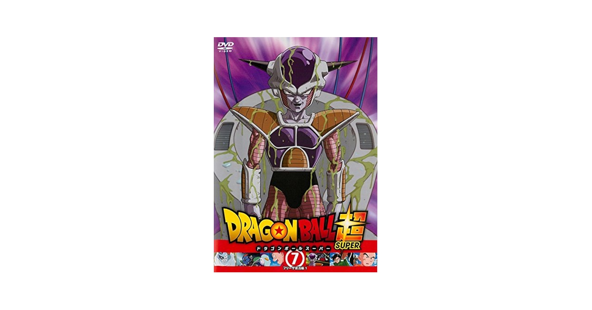 ドラゴンボールZ フリーザ編　#7〜#19 セル版 中古DVD ドラゴンボールZ フリーザ編 #7〜#19 セル版 中古DVD