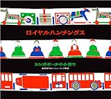 Photo Gallery singapore no komichi de