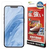 ラスタバナナ ガラスフィルム iPhone16 e 14 13 13Pro 共用 全面保護 高光沢 クリア ガイド枠付き ホコリ防止 GST4713IP5E