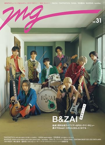 週刊TVガイド関東版2026年3月19日号増刊 MG（NO.31） [雑誌]