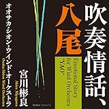 アニメ「星のカービィ」より 強いぞ星の戦士(チェックナイト)