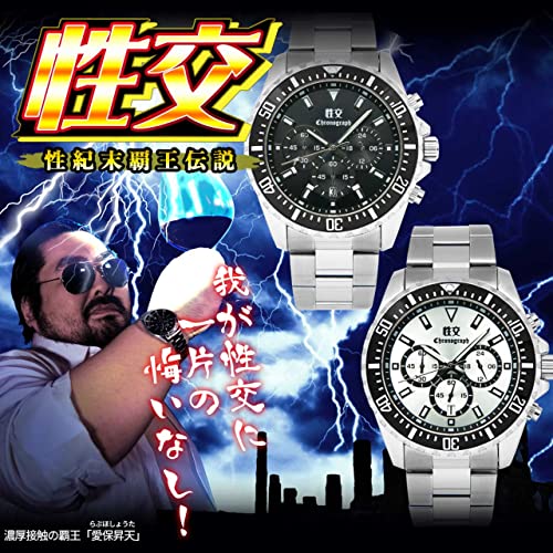 [OMECO] 腕時計 メンズ セイコウ 性交 クロノグラフ オマージュ 高級 ゴルフウォッチ 商品画像3