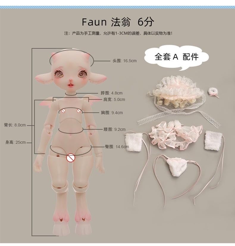 Amazon.co.jp: BJDドール25cm！羊 ドール 球体関節人形 SD DD 1