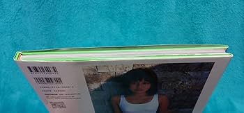 あおき 直筆サイン入り写真集 9時間1500円 Amazon.co.jp: 鈴木あきえ 直筆サイン入り写真集 : おもちゃ