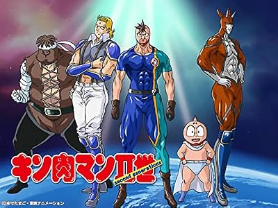 キン肉マンII世のキービジュアル