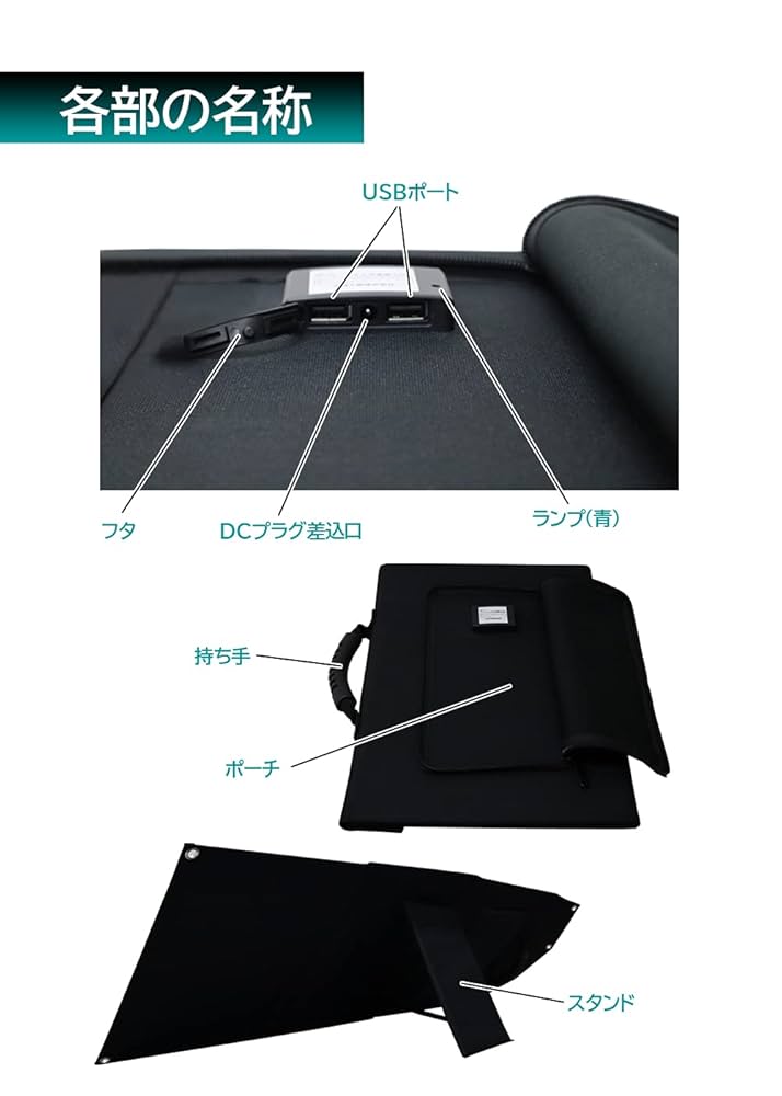 Amazon.co.jp: メルテック(meltec) 大自工業 ソーラーパネル充電