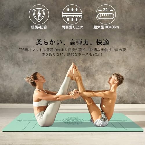 Gruper ヨガマット エクササイズマット フィットネスマット ガイドライン付き トレーニングマットTPEリング保護素材 大きいサイズ183*80*0.8cm 耐久性 肌に優しい 両面の滑り止 屋内運動 ピラティスマット持ち運び 収納簡単 6枚目