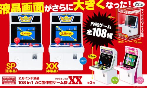 108種類のゲームが遊べる！ AC筐体型 ゲーム機 XX 2.8インチ 液晶 108in1 レトロ W9×D9×H15cm (ピンク)