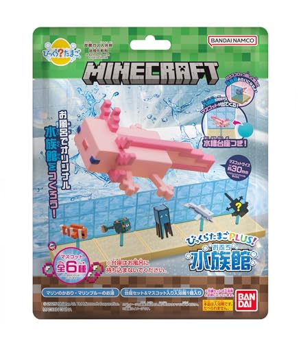 BANDAI Bikkura Egg Plus! Minecraft Bath Aquarium