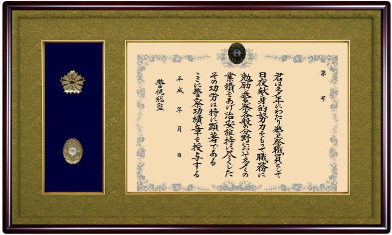 額縁 ボックス額縁：9790 ブラック | 額縁通販・画材通販のことなら