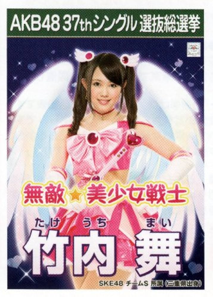 AKB ラブラドールレトリバー 劇場 生写真 AKB ラブラドールレトリバー 劇場 生写真 Amazon.co.jp: AKB48