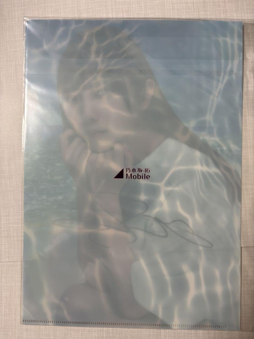 【レア】乃木坂46 与田祐希 直筆サイン 乃木坂46Mobile Amazon.co.jp: 乃木坂46 与田祐希 直筆サイン 乃木坂46Mobile