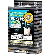 Amazon | ビートソニック ステアリングスイッチタイプ TV/NAVI